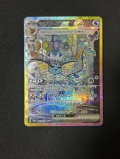 2026年最新】ブイズsrの人気アイテム - メルカリ