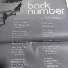 Item thumbnail for item 4a89992d-9c35-440a-836f-8b782e510c09