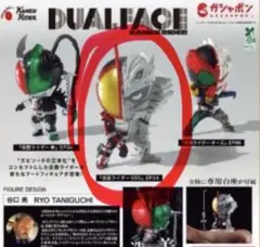 【未開封】DUAL FACE KAMEN RIDER 仮面ライダー555