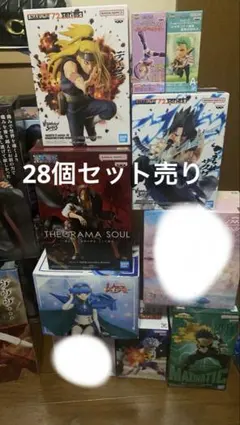 新作含む 28点 フィギュア まとめ売り