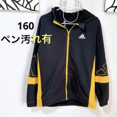 アディダス キッズ 160 パーカー フルジップ 黒 黄色 レアデザイン 古着