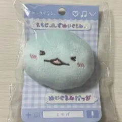 Item thumbnail for item 6b436d8d-b55d-45cf-9330-fc6a1deb3c83