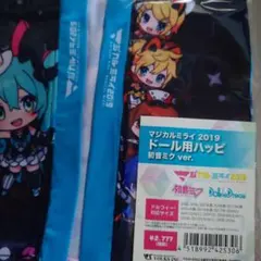 2026年最新】初音ミクハッピの人気アイテム - メルカリ