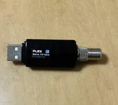 PLEX USB接続 PX-S1UD①