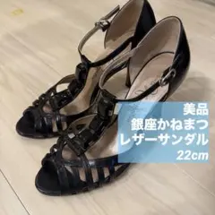 美品　銀座　かねまつ　ブラック　レザー　ハイヒール・パンプス　サンダル　22cmのサムネイル