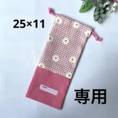 Maru様 リクエスト 3点 まとめ商品