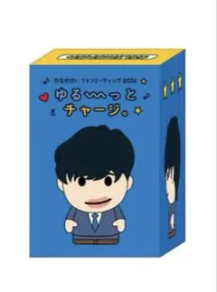 田中圭　ファンミグッズ　ソフビフィギュア指人形のサムネイル