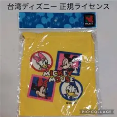 新品未開封 当時物 MICKEY UNLIMITED 巾着袋 ミッキー＆フレンズ