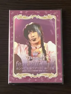 2025年最新】歌広場淳 featの人気アイテム - メルカリ