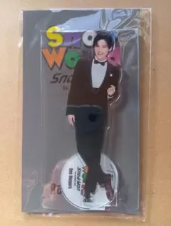 Snow World　アクリルスタンド　目黒蓮