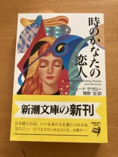 Item thumbnail for item 11616b5b-560c-42a1-b58f-6d7eaf3ead2a