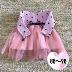 ペプラム チュールフリル 女の子 春 長袖 80 リブ ワンピース プリンセス