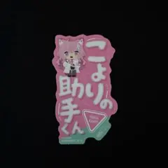 Item thumbnail for item 4406bbd3-7ac8-4704-909a-453435f9448b