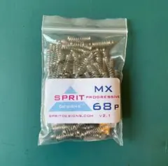 Sprit Designs Progressive 68g