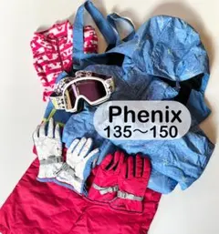 phenix 6点セット 子ども用 スキーウェア 140 グローブ ゴーグル