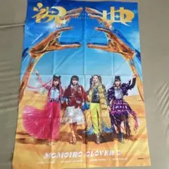 2025年最新】ももクロポスターの人気アイテム - メルカリ