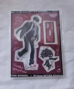 にじさんじ　佐伯イッテツ　アクリルスタンド　放課後オリエンス