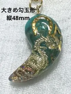 最終値です。ご購入の検討をお願いいたします☆彡