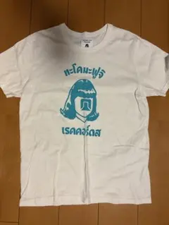 【即納】TACOMA FUJI RECORDS Tシャツ Mサイズ ホワイトのサムネイル