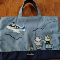 【ANA機内販売限定】familiar ファミリア トートバッグ レッスンバッグ