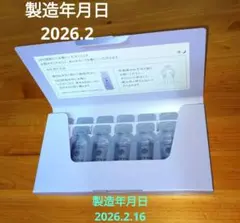 ドモホルンリンクル 美容液