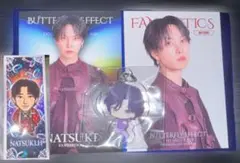FANTASTICS 堀夏喜