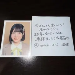 ニアジョイ 大西葵 生写真 直筆 - メルカリ