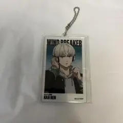 WIND BREAKER 大集会　アクリルビッグタグ　梶蓮