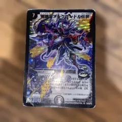 デュエマ 邪眼皇アレクサンドルIII世 シークレット 他 - メルカリ