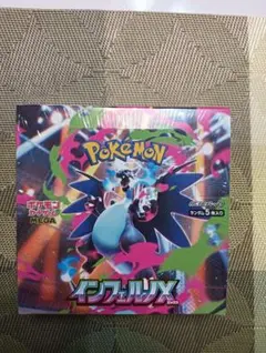 2025年最新】ポケモンカード 未開封 box 30の人気アイテム