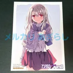 逸遊団 プレイマット Fate/kaleid liner プリズマイリヤ イリヤ - メルカリ