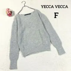 【イェッカヴェッカ】長袖ニット セーター (Ｆ) グレー Ｖネック 毛混のサムネイル