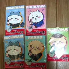 ちいかわオリジナルパラパラメモ5枚セットのサムネイル