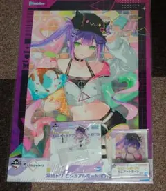 ホロライブ 一番くじ hololive 常闇トワ トワ様 まとめ売り