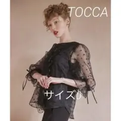【タグ付★未使品消臭・洗える】トッカFRAGMENTOFTHE STARブラウスのサムネイル