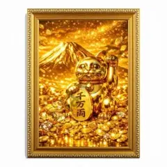 【53】最強の金運と福招き　額縁付き2Lサイズ《開運アート ヒーリング》