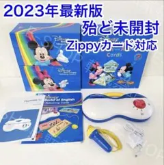 ●【未開封多数】2023年最新版DWE トークアロング Q&A ディズニー英語