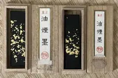 2026年最新】珀墨の人気アイテム - メルカリ