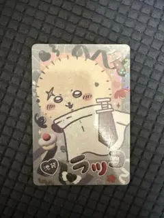 ちいかわ 池袋 Go!IKEBUKURO トレーディングきらきらカード ラッコ