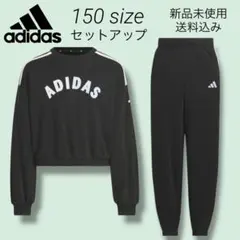 adidas ガールズスウェットウェア セットアップ 150サイズ 新品未使用