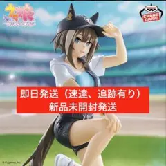 ウマ娘　シュヴァルグラン　フィギュア