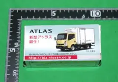 トミカ 日産 アトラス F24 冷蔵車 非売品