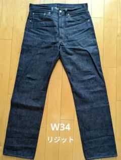 2026年最新】501xx 1955 w34の人気アイテム - メルカリ