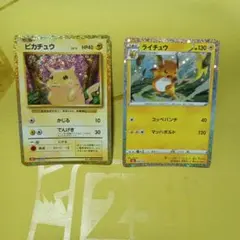 2025年最新】ポケモンカードclassic ピカチュウの人気アイテム - メルカリ