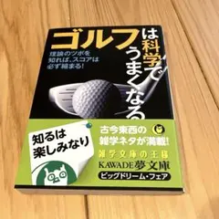 Item thumbnail for item 2e23c9ee-8d05-4863-9d6f-da71920ae188