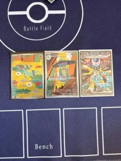 Item thumbnail for item 9debac4b-4f43-4e17-81a1-514fa90701a1