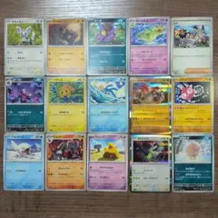 ポケモンカード15枚セット