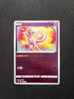 PSA10】ポケモンカード2021 ミュウ 25th Anniversary - メルカリ