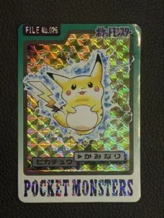 2026年最新】ピカチュウ カードダスの人気アイテム - メルカリ