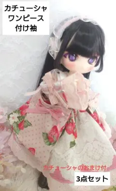 【おまけ付】いちごワンピース　ピンク　3点セット